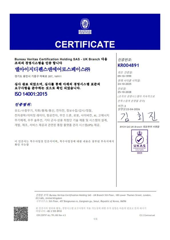 ISO 14001 certification
