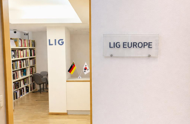 유럽대표사무소